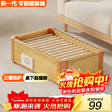 亚都（YADU）【升级单人款】取暖器暖脚神器烤火炉桌下暖脚器电火桶节能省电办公室暖足器烘脚神器烤火箱暖脚宝
