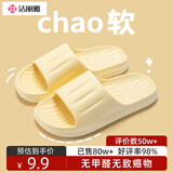 洁丽雅拖鞋女夏季室内家居家用浴室洗澡防滑防臭EVA情侣静音凉拖鞋男夏 黄色【1.0性价比 |  店长推荐款】 40-41 （适合39-40码）