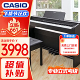 卡西欧（CASIO）电钢琴 PX870黑色立式成年人儿童88键重锤智能APP互动分享+琴凳