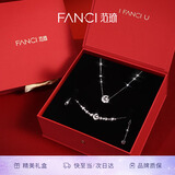 Fanci范琦【幻梦心月套装】项链手链轻奢高级感情人节礼物送女友