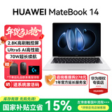 华为（HUAWEI）笔记本电脑MateBook 14 新款2025 Linux系统 2.8K触控屏Ultra 5 超极AI学生电脑商务办公轻薄本 银丨Ultra5 16G 1T触屏【预装Win版】