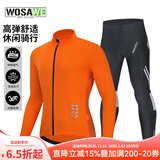 沃萨维（WOSAWE）春秋季公路车薄款长袖自行车骑行服高弹透气速干山地车短袖上衣男 初适-橙色长袖套装 吸湿排汗 L (适合70-80KG）