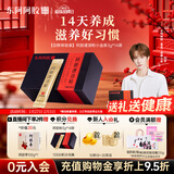 东阿阿胶小金条阿胶速溶粉3g*14袋礼盒送礼送妈妈送长辈新年礼物年货