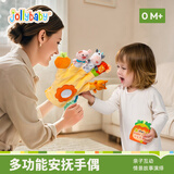 jollybaby宝宝婴儿手偶安抚哄宝 毛绒手指玩偶动物手套布偶 欢乐农场手偶