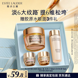 雅诗兰黛智妍胶原乳霜款面霜30ml淡纹护肤品套装化妆品礼盒生日新年礼物女