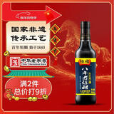 恒顺八年 老陈醋 6度 500ml 山西特产 古法精酿 不添加防腐剂 