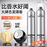 维特丝定型喷雾发胶干胶男女士持久定型自然保湿头发造型打底蓬松啫喱水 【发泥套餐】哑光发泥100g+420ml发胶2瓶