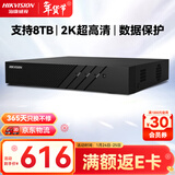 HIKVISION海康威视网络监控硬盘录像机 8路支持8T硬盘H.265编码1080P解码高清7808N-Q1