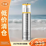 伊丽莎白雅顿铂粹御肤多效精华液橘灿精华50ml抗氧化提亮肤色紧致【临期清仓】