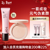 Za姬芮妆前保湿养肤隔离霜 养肤隔离*1 白月光粉饼6.5g新年礼物