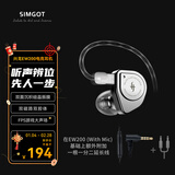 兴戈EW200 可换线HiFi有线耳机动圈高音质大声场听声辨位吃鸡入耳式电脑游戏电竞音乐耳塞 EW200【3.5带麦+PC线】约长2.7M