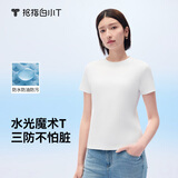 拇指白小T【三防T】二代短袖t恤男女纯棉26新品春夏圆领白小丅打底衫小白t 女款-皓白 M