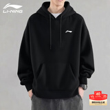 李宁卫衣男士春秋季新款连帽长袖T恤运动休闲百搭套头衫篮球跑步外套