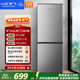新飞 （Frestec）183L两门微冻储鲜节能环保低噪速冻家用租房冰箱BCD-183KT