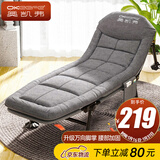 奥凯弗（OKeefe）折叠床躺椅午休床单人陪护床多功能便携行军床办公室午睡床高级灰