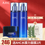 AHC水乳套装 B5玻尿酸洗面奶爽肤水乳液面霜 男女护肤补水保湿爱和纯 三件套【水+乳液+面霜】