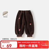 班喜迪【萌趣刺绣】女童裤子冬装新款儿童洋气公主加绒卫裤女宝宝休闲裤