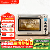 北鼎（Buydeem）电烤箱家用多功能台式烤箱商用全自动专业低温发酵空气炸烤鸡大容量T750上下管独立控温49L