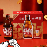 白熊888礼盒精酿啤酒330ml*4瓶+1杯 高端系列聚会送礼端午节送礼