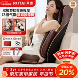 荣泰按摩靠垫全身多功能按摩椅家用办公室按摩垫颈椎腰部背部热敷RT2187送男女友父母生日新年元旦礼物