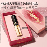 YSL圣罗兰全新小金条口红314 哑光唇膏化妆品生日礼物送女友新年礼物