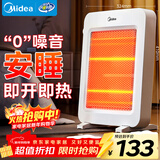 美的（Midea）【轻暖随行】家用取暖器/电暖器/电暖气/远红外/小太阳/取暖炉/迷你节能台式办公室烤火炉 NPS-MH