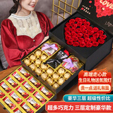 德芙（Dove）多唯巧克力礼盒520情人节母亲节生日礼物女生送女朋友老婆妈妈 德芙巧克力【三层氛围款】254g