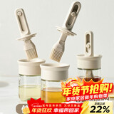 杰凯诺油刷伸缩烧烤刷油刷子厨房硅胶油刷烙饼刷烧烤刷工具米色 150ml