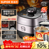 苏泊尔（SUPOR）鲜呼吸IH电压力锅5L家用自动排气304球釜SY-50HC8033Q双胆电饭煲高压锅4-6人