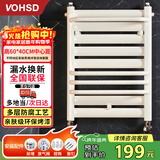 沃华斯顿小背篓暖气片 卫生间水暖散热器 壁挂式家用暖气片安装鲁班收费