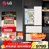 LG486L法式多门冰箱家用大容量超薄嵌入风冷无霜多维风幕抗菌净化系统双轴变轨铰链玉石白 【法式嵌入款】F555GBBBLB