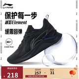 李宁越影 ELEMENT丨跑步鞋男网面透气冬季减震轻盈运动鞋ARHT047