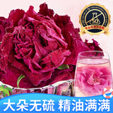 忆江南花草茶 玫瑰花茶平阴原产重瓣玫瑰花冠65g无硫泡水喝