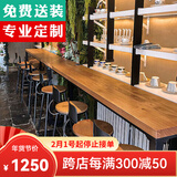 木办实木吧台桌家用奶茶店咖啡厅图书馆餐厅休闲吧阳台高脚长条餐桌椅