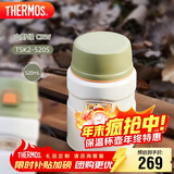 膳魔师（THERMOS）焖烧杯520ml保温汤壶316钢保温饭盒桶宽口水杯带勺TSK2-520S CRW