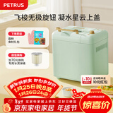 柏翠(petrus)面包机烤面包机和面机全自动揉面家用冰淇淋PE8899 新年礼物