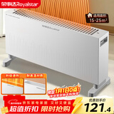 荣事达（Royalstar）取暖器快热炉速热家用电热暖气片电暖气移动地暖无光卧室客厅暖风机烤火炉省电加热器室内NDL-2008