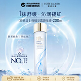 雅诗兰黛第二代原生液200ml 爽肤水保湿舒缓修护微精华露生日礼物