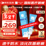 芭克官方kelocote美国疤克巴克祛疤膏祛疤硅凝胶15g手术烫摔增生淡化