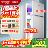 荣事达（Royalstar）小冰箱小型家用出租房双门一级能效宿舍冷藏冷冻两用节能电冰箱 42A126【一级能效】【三天不到1度电】银