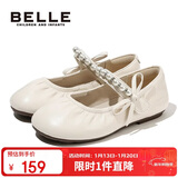 百丽童鞋春秋女童皮鞋返校学生鞋宝宝透气珍珠单鞋表演鞋 米色30码