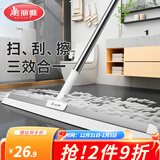 美丽雅魔术扫把硅胶地刮扫刮擦三合一扫把浴室卫生间干湿两用地板刮水 魔术扫把36CM 1把