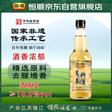 恒顺葱姜料酒 10度 480ml 去腥增香提鲜 0防腐剂