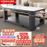 康佳电暖桌 取暖茶几升降取暖桌烤火桌长方形客厅取暖桌家用省电多功能电暖炉电炉电茶几取暖器烤火炉 1.2米冰山白+隐形炉+下暖脚+拉链桌罩+移动滑轮