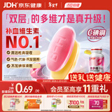 汤臣倍健她多维双层片女士多种复合维生素b族d3补钙片补铁叶酸烟酰胺180片