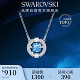 施华洛世奇（SWAROVSKI）【经典爆款】跳动的心 UNA 项链女送女朋友生日礼物女新年礼物