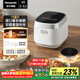 松下（Panasonic）饭光光电饭煲4-5人IH加热家用电饭锅多功能煮饭锅一级能效4升以旧换新SR-HN151-W