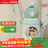 杯具熊正品双饮开口笑儿童保温杯316内胆小学生吸管杯宝宝水杯 双饮星辰蜡笔小新 600ml 礼盒装