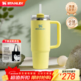 STANLEY保温杯水杯巨无霸吸管杯大容量杯子保温保冷车载家居办公男女礼物 【JENNIE同款】柚黄- 887ml
