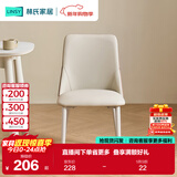 林氏家居餐椅轻奢高级家用靠背椅子餐厅吃饭凳子2025新款LH333S5